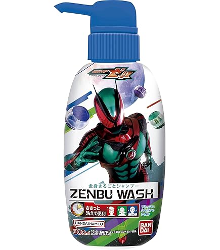 Amazon.co.jp: ZENBUWASH 仮面ライダーガッチャード : おもちゃ