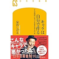 Amazon.co.jp: 泉谷しげる×な時間 [DVD] : 泉谷しげる: DVD