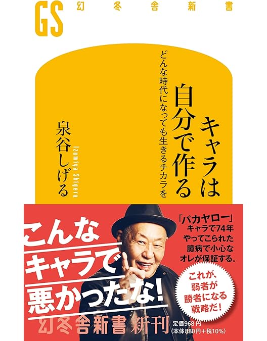Amazon.co.jp: 泉谷しげる×な時間 [DVD] : 泉谷しげる: DVD