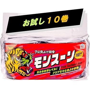 Amazon.co.jp 最新リリース: アウトドア用防虫・殺虫用品 の新着
