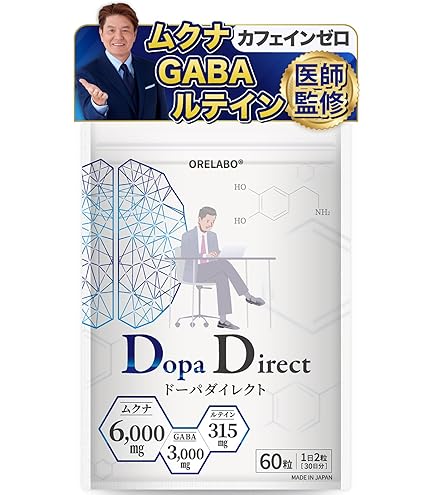 ADHDの方必見　ドーパミンプラス ADHDの方必見 ドーパミンプラス