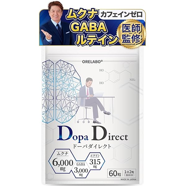 Amazon.co.jp: ドーパミンプラス 60カプセル 60日分 : ドラッグストア