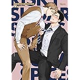 リスキーシュガースパイス (バンブーコミックス Qpaコレクション)