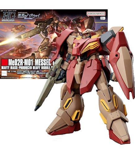 Amazon | HG 機動戦士ガン ダム 閃光のハサウェイ キルケーの魔女