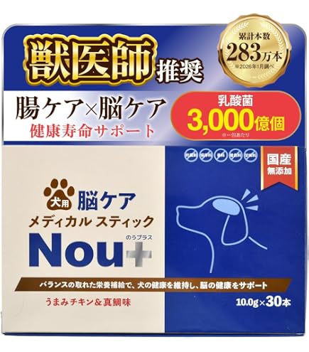 Amazon | ハダモ 犬用メディカルスティック hadamo うまみチキン＆貝柱