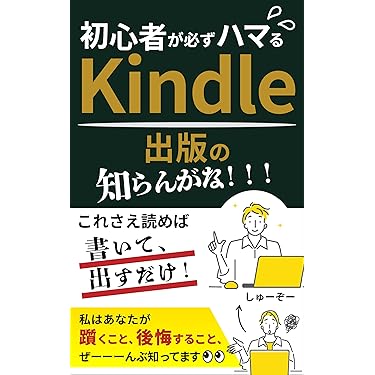 ライティング系の書籍15冊セット まとめ売り バラ売り不可 書く