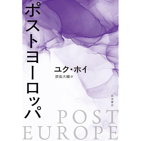 Amazon.co.jp: 独自性の社会: 近代の構造転換 電子書籍: アンドレアス