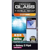 エレコム　ポータブルDVD用防指紋エアーレスフィルム　液晶保護フィルム エレコム ポータブルDVD用防指紋エアーレスフィルム 液晶保護