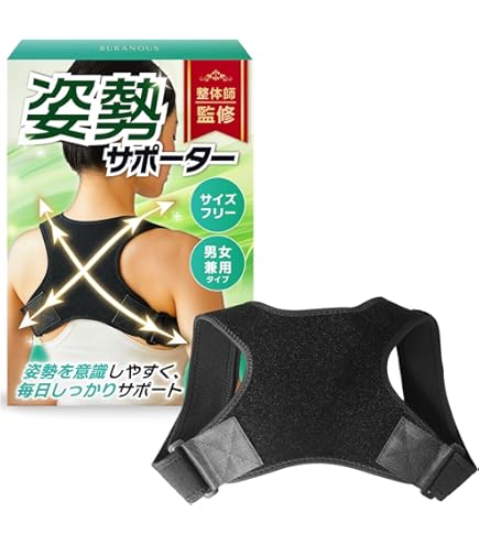 ブラック INOID 姿勢サポーター 猫背サポーター 姿勢ベルト 猫背ベルト Amazon | INOID 姿勢サポーター 猫背サポーター 姿勢ベルト 猫背ベルト