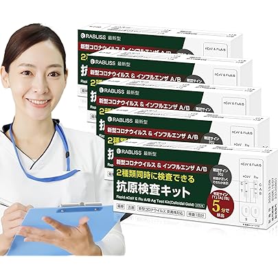 Amazon.co.jp: 【ニンバス、XEC、KP3 変異株も対応】 PCR検査 新型