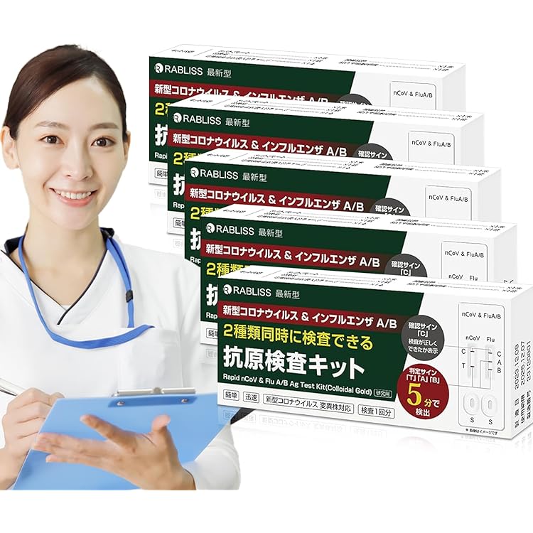 Amazon.co.jp: 日本製 明治医薬 常见な6種ウイルス対応 抗原検査キット