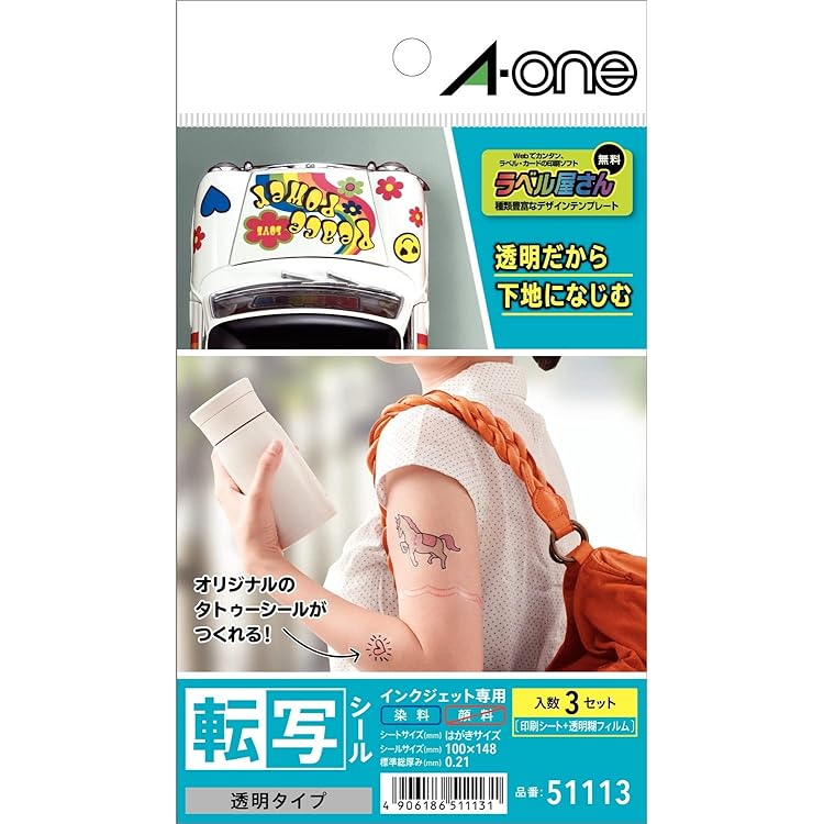 Amazon | TSUMEKIRA プレインシート 【アート・ネイル用品