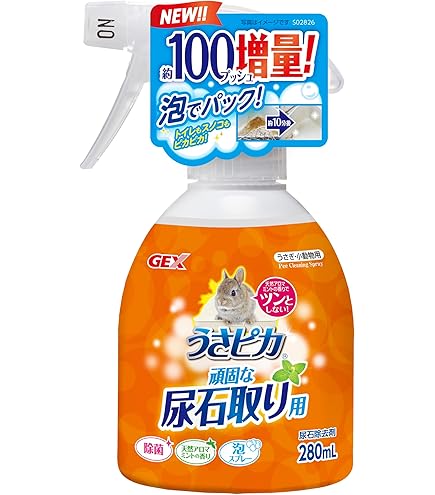Amazon.co.jp: GEX ジェックス うさピカ 毎日のお掃除用 300ml
