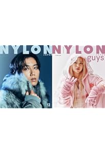 ar（アール） 2025年 11月号 [雑誌]《通常版》【長澤まさみカバー