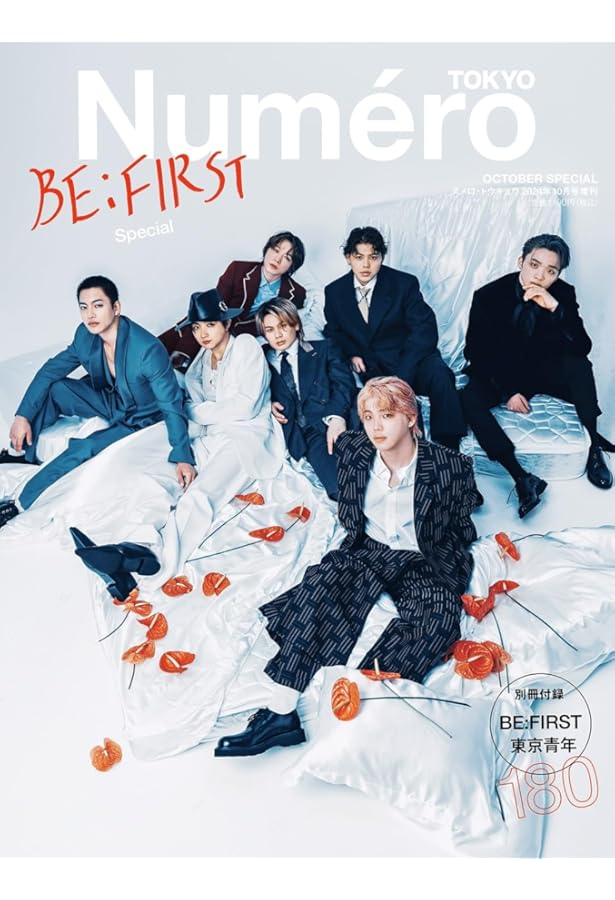 BE:FIRST　雑誌　10冊セット　④ smart 2024年10月号増刊 | 宝島社 |本 | 通販 | Amazon