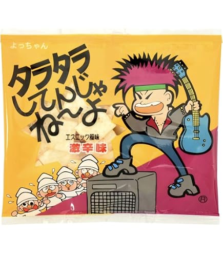 Amazon | よっちゃん タラタラしてんじゃねーよ 12g ×20袋
