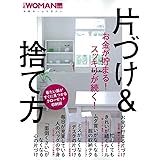 まんが 一生お金に困らない お金がどんどん増える本 日経woman別冊 日経woman 本 通販 Amazon