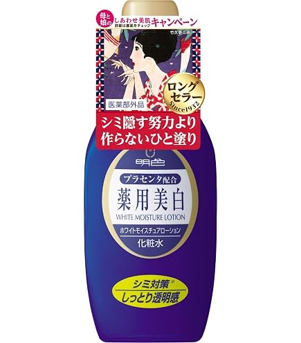 Amazon | ジェミーネフェルタリ リンクルホワイトローション