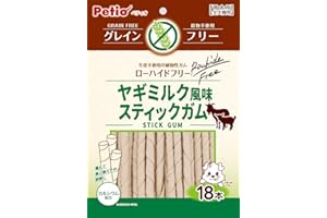 ペティオ (Petio) 犬用おやつ ヤギミルク風味 スティックガム グレインフリー 18本 (x 1)