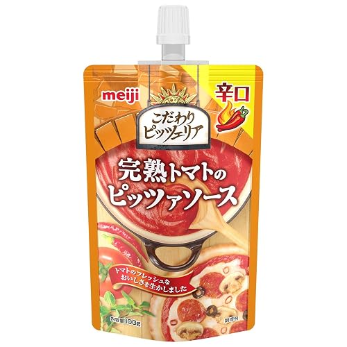 明治こだわりピッツェリア完熟トマトのピッツァソース辛口
