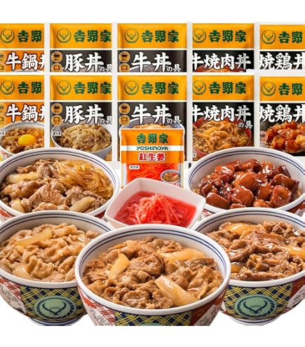 Amazon | 吉野家 5種 20袋セット 牛丼 大盛 豚丼 牛焼肉丼 親子丼 食べ