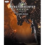 モンスターハンター:ワールド ウェポンマニアクス