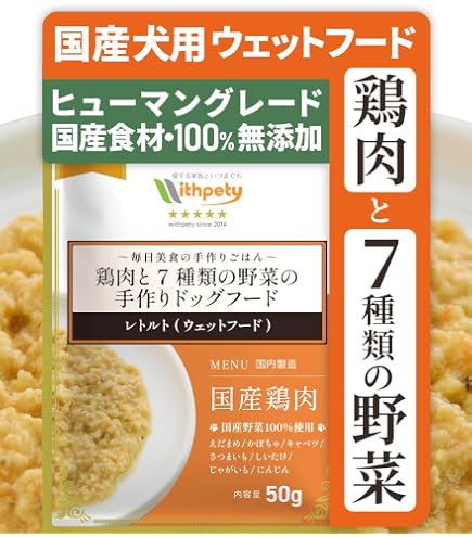 Amazon.co.jp: ロイヤルカナン 犬 エイジングケア ウェット パウチ 85g