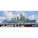 フジミ模型 1/700 特シリーズ No.85 日本海軍軽巡洋艦 北上 昭和20年 プラモデル 特85