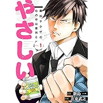 【中古】 死闘！ヤクザの奔流 なぜヤクザは親分のために命を捨てるのか/青年書館/安田雅企 死闘!ヤクザの奔流 : なぜヤクザは親分のために命を捨てるのか