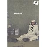 小林賢太郎プロデュース公演 「good day house」 [DVD]