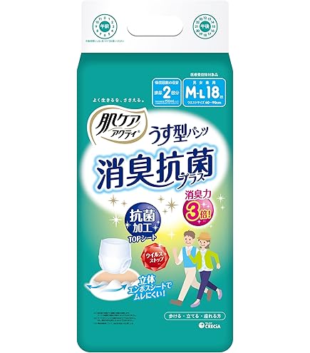 肌ケアアクティ　L-LL　14枚　5パック 日本製紙クレシア アクティ 肌ケア 長時間パンツ 大人用おむつ L-LL 14