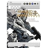 アーマード・コア フォーアンサー 公式パーフェクトマニュアル