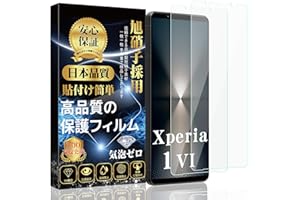【2枚入り】Xperia 1 VI ガラスフィルム SO-51E 全面保護フィルム SOG13 液晶強化ガラス【日本製素材旭硝子製】硬度9H 貼り付け簡単 気泡防止 自動吸着 撥水撥油 指紋防止 飛散防止 Xperia 1 VI 液晶強化ガラス