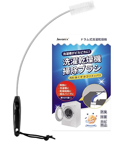 Amazon.co.jp: パナソニック 純正品 おそうじブラシ AXW22R-9DA0 乾燥