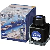 ナカバヤシ TACCIA 万年筆用インク 水性染料 浮世絵インク 歌川広重 瑠璃 TFPI-WD42-10