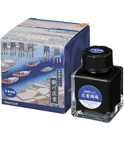 Amazon | VISCONTI ビスコンティ 万年筆用インク ボトルインク 50ml