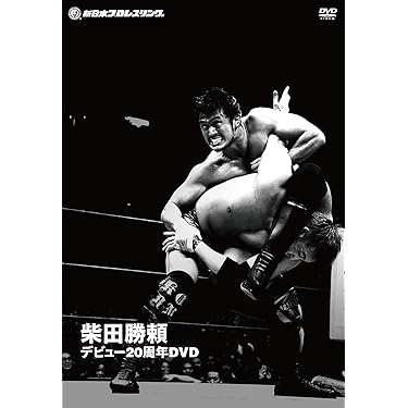 【新品未開封】初回限定ベルト付き★DVD-BOX★8枚組⚫︎新日本プロレス全史 新日本プロレス全史 三十年激動の軌跡 1972～2002 DVD-BOX〈8枚