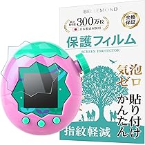 Amazon.co.jp: Tamagotchi m!x (たまごっちみくす) リボン
