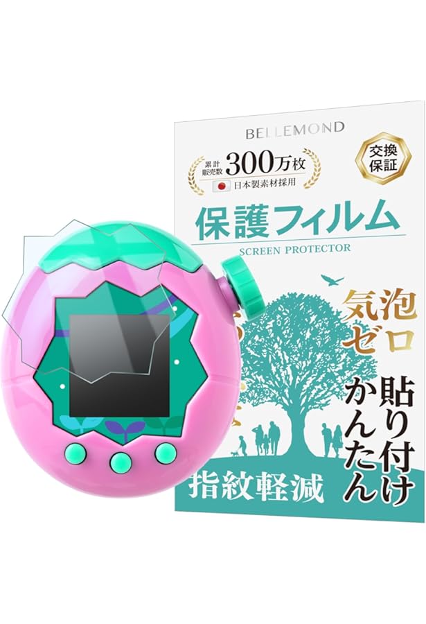 Amazon.co.jp: たまごっちパラダイス パーフェクト ガイド