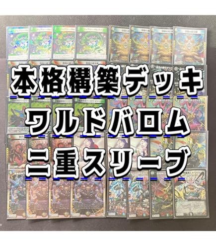 Amazon.co.jp: 【本格構築デッキ販売】 青白マーシャルループ デッキ