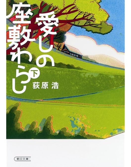 Amazon.co.jp: HOME 愛しの座敷わらし スペシャル・エディション(2枚組