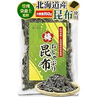 うめこぶさん専用 nittourelay_e046