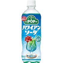 Amazon.co.jp: POP(ポップ) サントリー ハワイアンソーダ 炭酸飲料