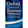 Amazon | Oxford Essential Russian Dictionary | Oxford Languages ...