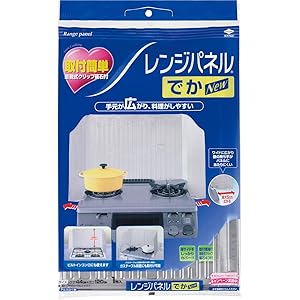 レンジパネルでか NEW