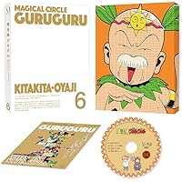 魔法陣グルグル 6 [DVD]