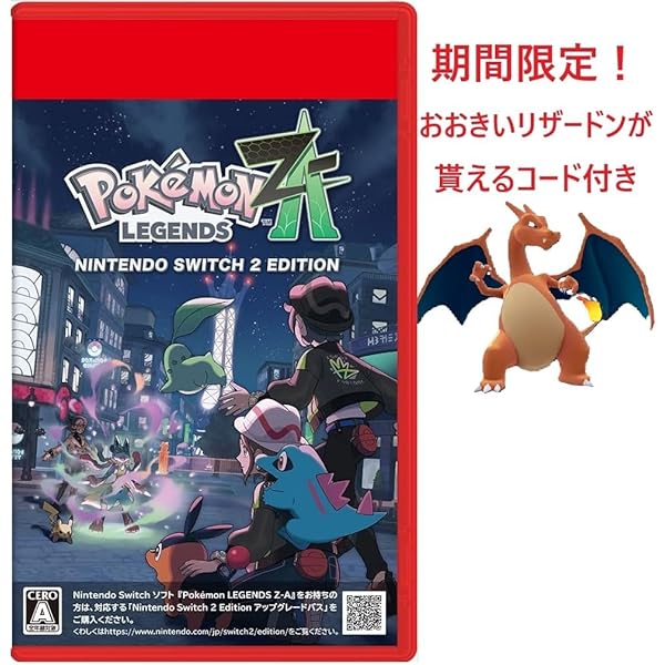 Amazon.co.jp: Pokémon LEGENDS Z-A Nintendo Switch 2 Edition