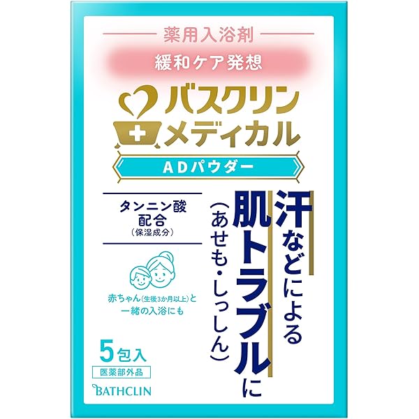 シャンラブ60袋 ニンニクB1エキス、チンピエキス、タイムエキス配合の薬用入浴剤