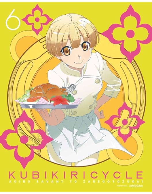 Amazon.co.jp: クビキリサイクル 青色サヴァンと戯言遣い 8(完全生産