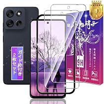 Amazon | Motorola(モトローラ) moto g66j 5G PANTONE｜8GB/128GB